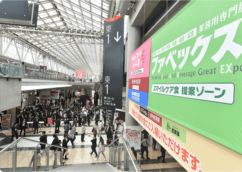 Exhibition & Event背景画像
