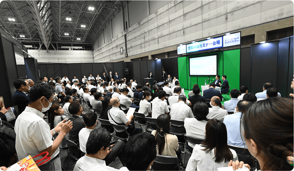 Exhibition & Event背景画像